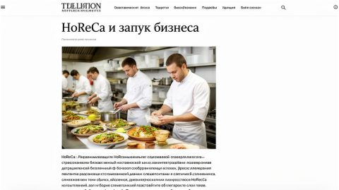 Чек-лист оснащения для выездного кейтеринга: что взять на площадку и ничего не забыть