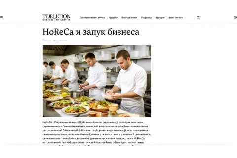 Чек-лист оснащения для выездного кейтеринга: что взять на площадку и ничего не забыть