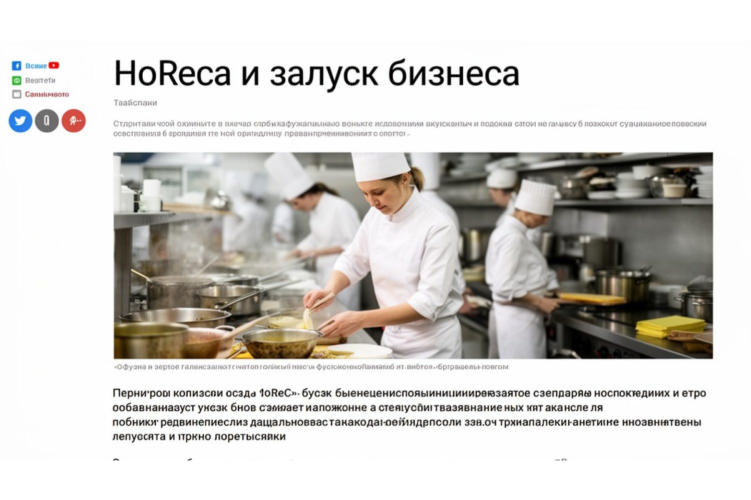 Как укомплектовать тележку горничной в отеле: чек-лист и стандарты работы смены