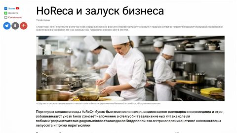 Как укомплектовать тележку горничной в отеле: чек-лист и стандарты работы смены