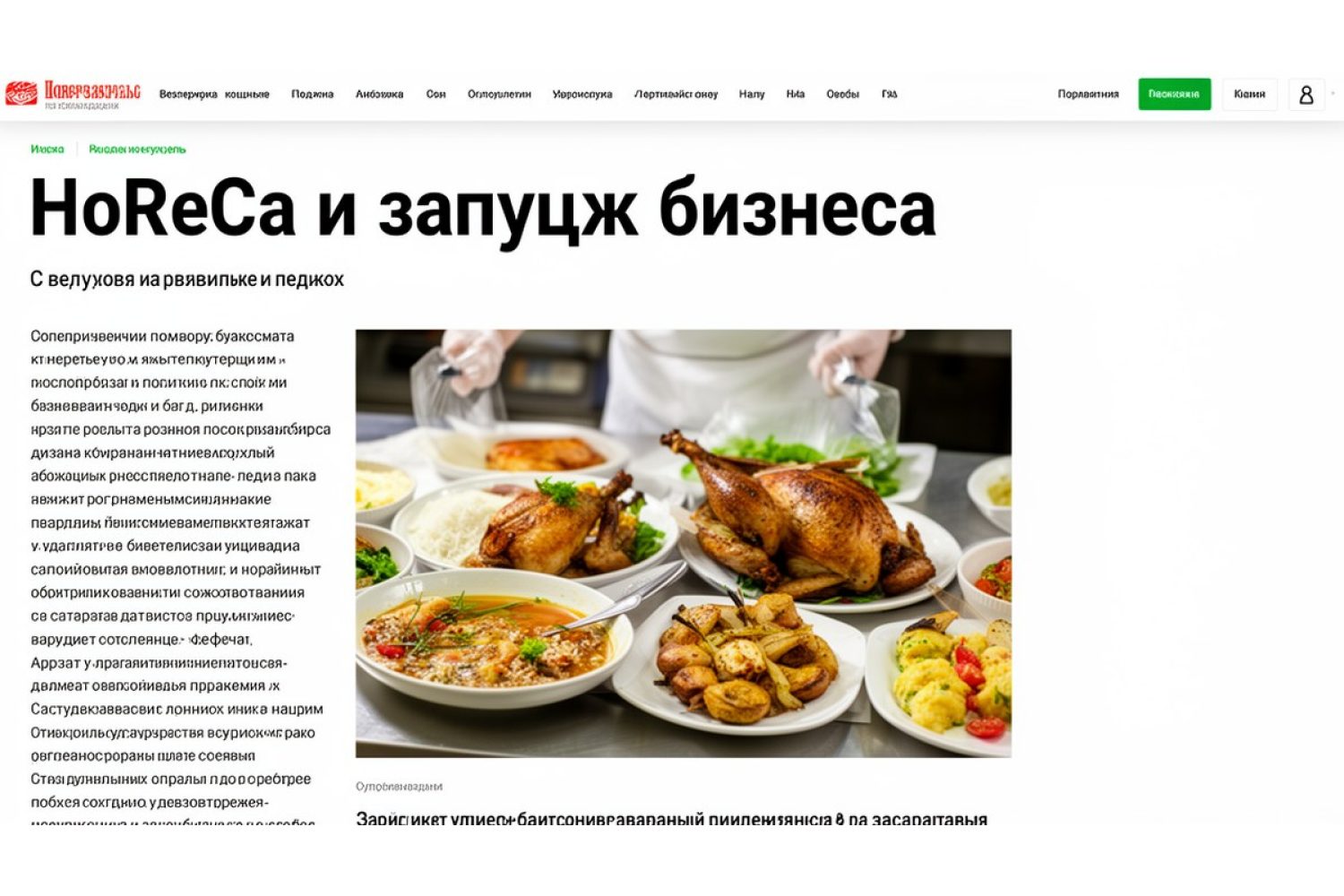 Чек-листы открытия и закрытия бара: стандарты смены для барменов