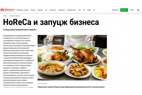 Чек-листы открытия и закрытия бара: стандарты смены для барменов
