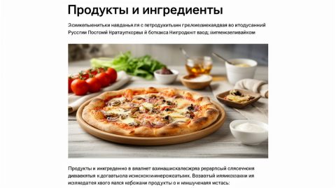 DOP, PDO и IGP в закупках HoReCa: как проверить подлинность и не переплатить