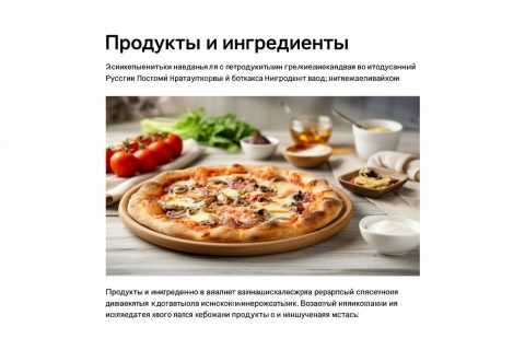 DOP, PDO и IGP в закупках HoReCa: как проверить подлинность и не переплатить