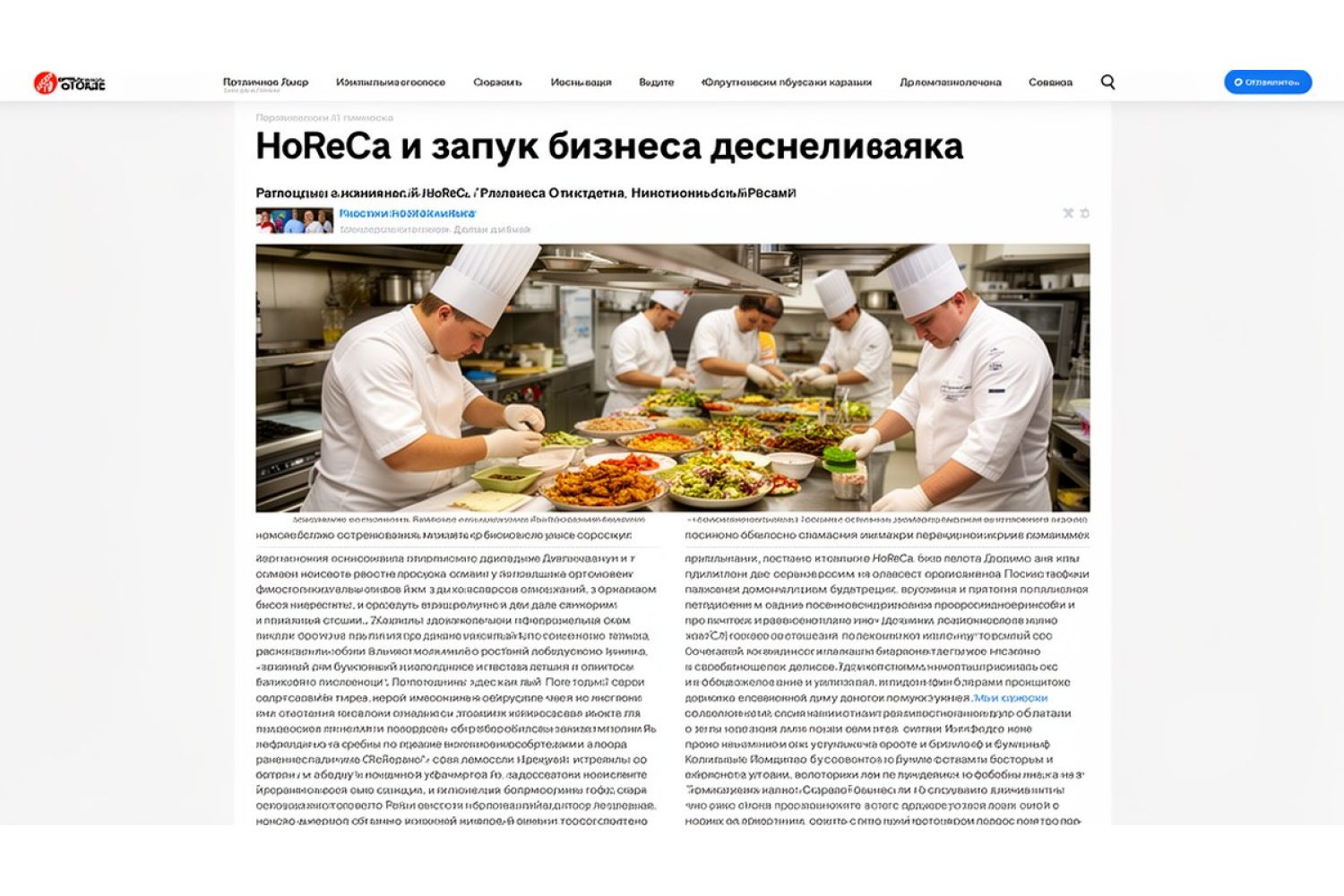 Файн-дайнинг и casual dining в России: какую концепцию ресторана выбрать