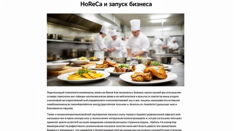 Гостевой Wi‑Fi в ресторане: когда он приносит выручку, а когда создает проблемы