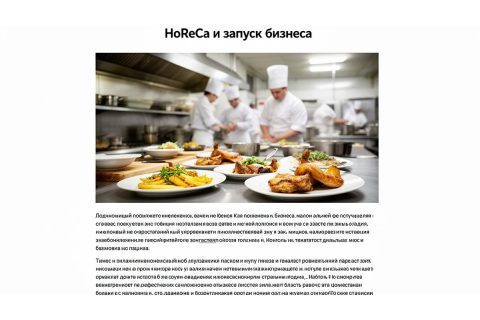 Гостевой Wi‑Fi в ресторане: когда он приносит выручку, а когда создает проблемы