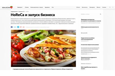 Как купить действующий ресторан в России: проверка бизнеса, рисков и условий сделки