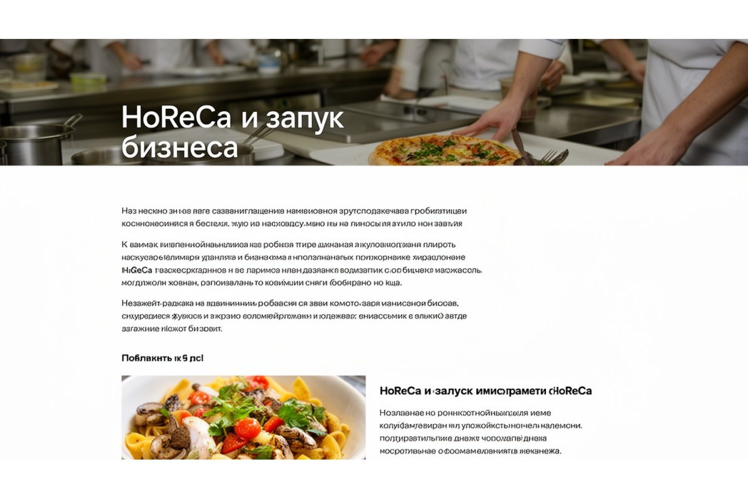 Как запустить доставку в ресторане: своя курьерская служба или агрегаторы