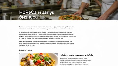 Как запустить доставку в ресторане: своя курьерская служба или агрегаторы