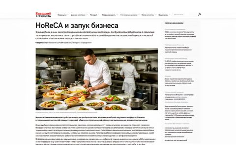 Как получить лицензию на алкоголь для бара, ресторана или кафе в России