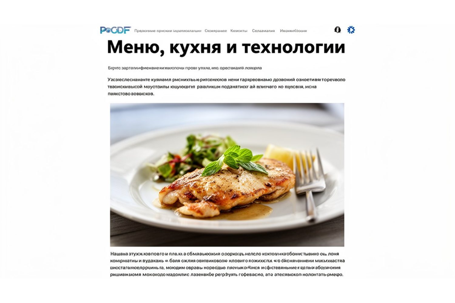 Как проводить дегустацию виски в баре: пошаговый регламент для HoReCa