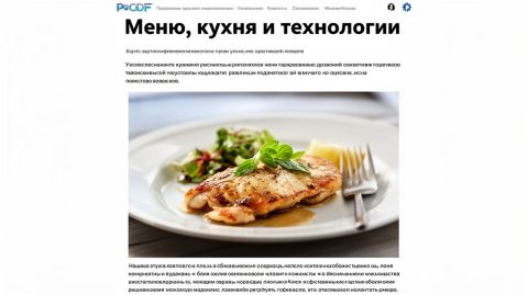Как проводить дегустацию виски в баре: пошаговый регламент для HoReCa