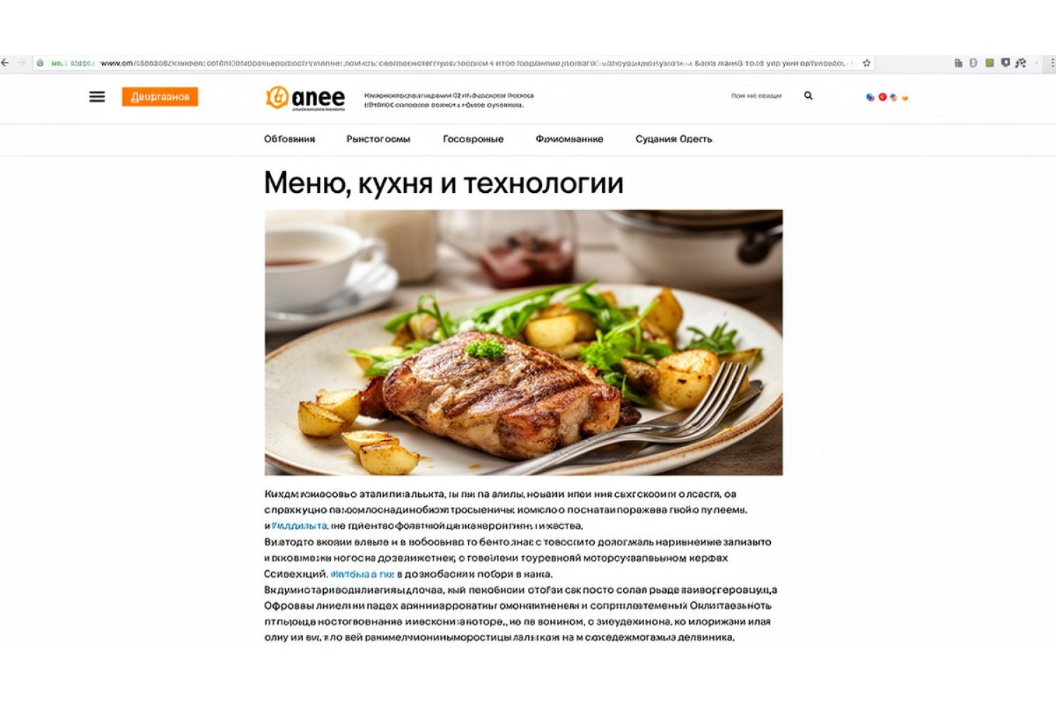 Как разделывать курицу без костей: пошаговая техника для кухни HoReCa