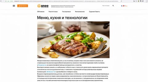 Как разделывать курицу без костей: пошаговая техника для кухни HoReCa