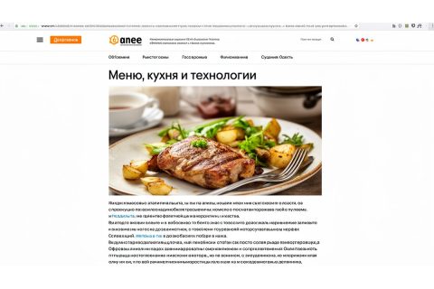 Как разделывать курицу без костей: пошаговая техника для кухни HoReCa