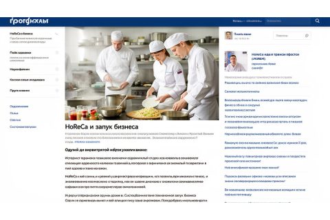 Как стать бариста с нуля в России: навыки, обязанности, обучение и карьерный рост