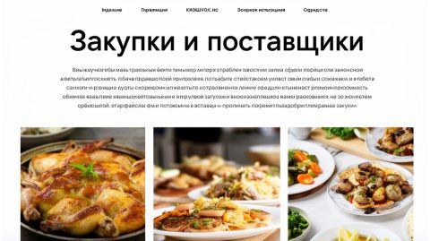 Какая нержавеющая сталь лучше для общепита: 304, 316 или 430