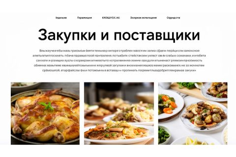 Какая нержавеющая сталь лучше для общепита: 304, 316 или 430
