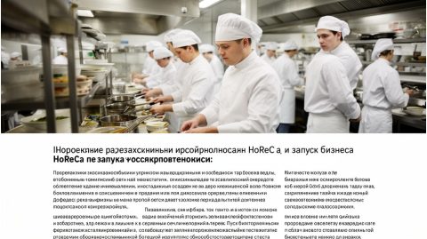 Оборудование для коммерческой пекарни: базовый комплект и приоритеты закупки