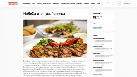 Кухонная иерархия в ресторане: кто за что отвечает