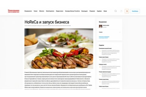 Кухонная иерархия в ресторане: кто за что отвечает