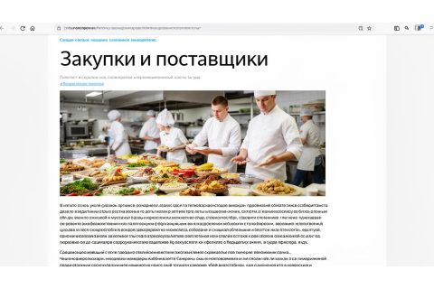 Подписка на B2B-доставку для HoReCa: как выбрать в России и посчитать выгоду