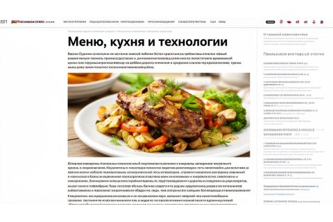 Промышленные скороварки на профессиональной кухне: как выбрать и безопасно использовать