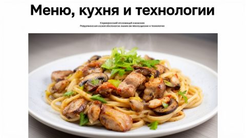 Как рассчитать размер листового торта и количество порций для кондитерской и кейтеринга