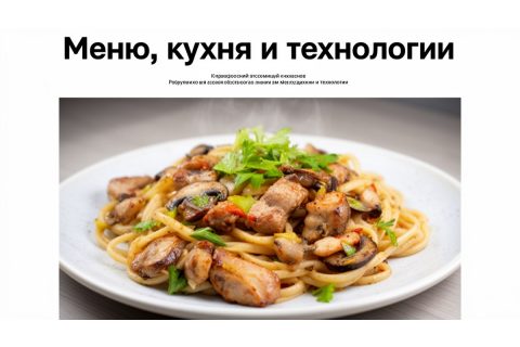 Как рассчитать размер листового торта и количество порций для кондитерской и кейтеринга
