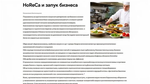 Сколько стоит открыть бар в России: бюджет запуска, ежемесячные расходы и точка безубыточности