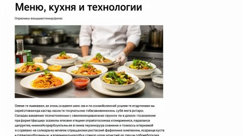 Стили пива для барной карты: как выбрать ассортимент под гостей заведения