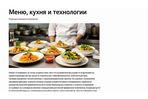 Стили пива для барной карты: как выбрать ассортимент под гостей заведения