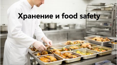 Техника безопасности при работе с ножами на кухне ресторана: рабочий стандарт смены