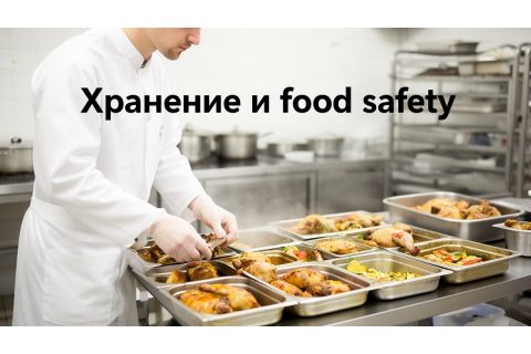 Техника безопасности при работе с ножами на кухне ресторана: рабочий стандарт смены