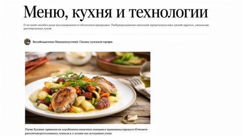 Виды кофейных напитков для меню кофейни: состав, пропорции и подача