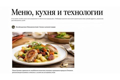 Виды кофейных напитков для меню кофейни: состав, пропорции и подача