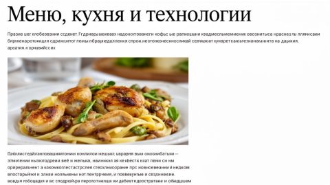 Виды льда для HoReCa: какой формат выбрать под напитки, витрины и кухню