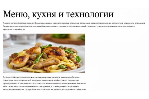 Виды льда для HoReCa: какой формат выбрать под напитки, витрины и кухню