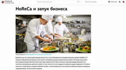 Вывески и меню-носители для ресторана: как привлекать гостей и повышать продажи