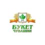 ОАО «Букет Чувашии»