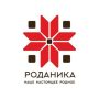 ООО «Роданика»
