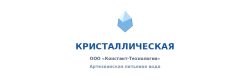 ООО «Констант-Технология»