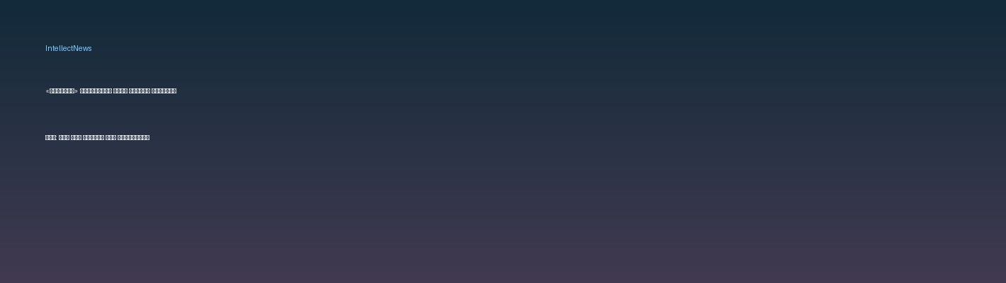 «Делекто» запускает свои бренды готовой еды: что это значит для оптовиков