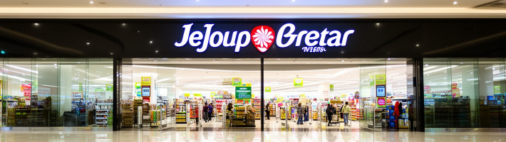 Новый супермаркет «Супер Лента» открылся в Краснодаре