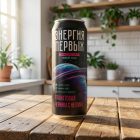 Энергетик Энергия первых гранатовая черника с Нептуна, чёрный, 0.45 л