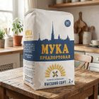Мука пшеничная Предпортовая, 2кг