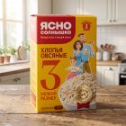 Хлопья овсяные Ясно Солнышко №3, 350г