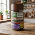 Цикорий Улисс, 75г