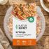 Курица Натур Буфет с рисом и овощами по-Тайски, 250 г
